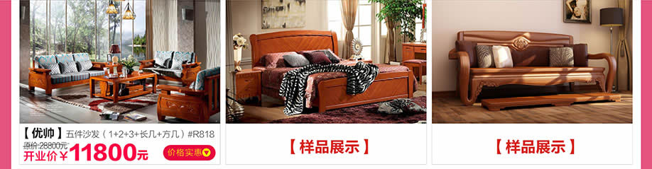 优帅,红树湾番禺总店,广州家具卖场,家具网上商城